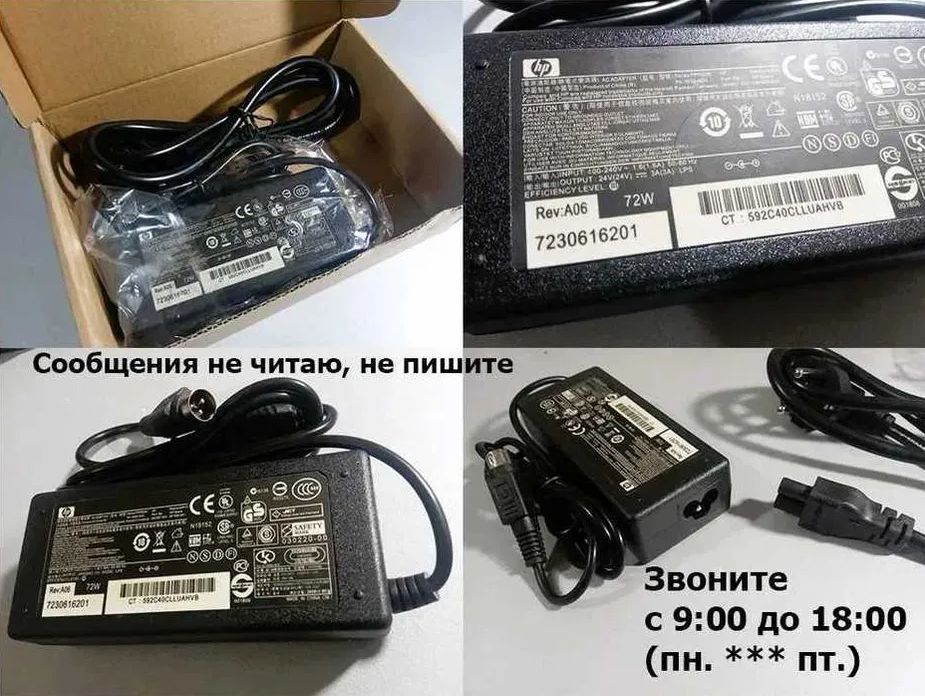 на принтер блок питания