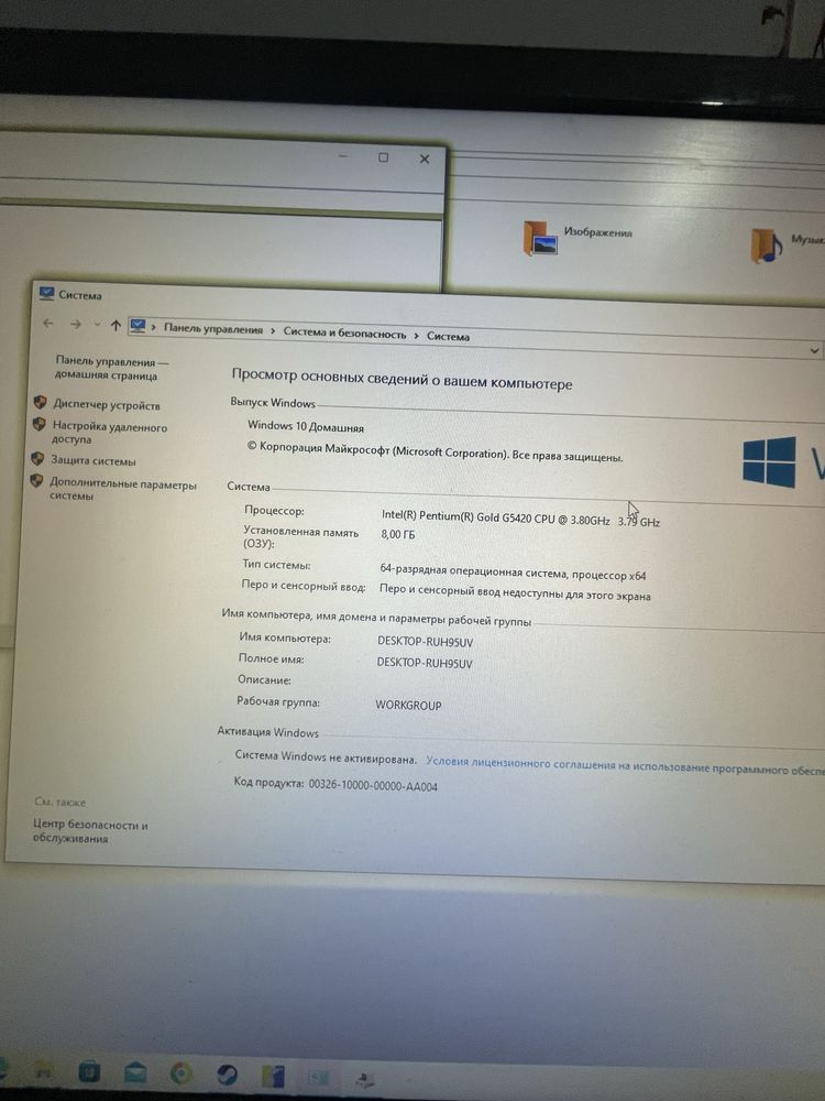 Компьютер Пк комплект