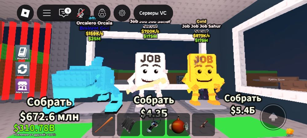 продаю брейнротов