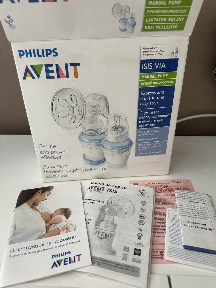 Помпа за кърма Philips Avent