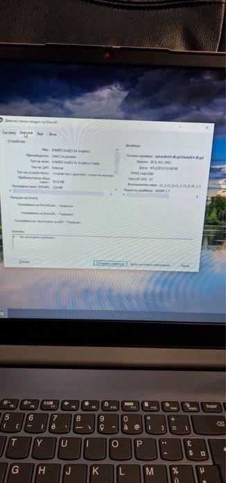 LENOVO IdeaPad 3 17iTl6