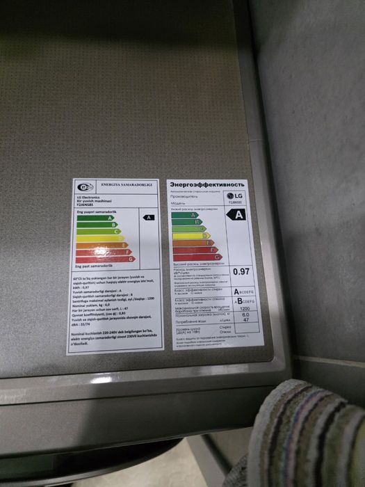 Стиральная машина LG 6 кг