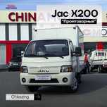 Jac X200 Promtavar 2025 sotuvda tayyor