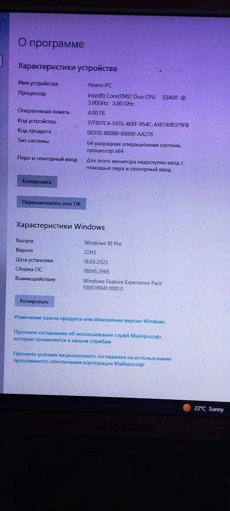 Komputer sotiladi WiFi antenna bor keysi oʼzida manitori bor