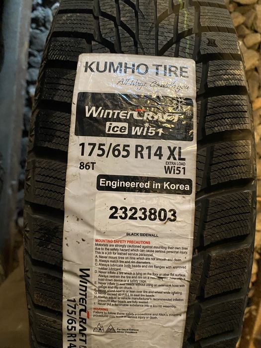 На 14. 175/65 новая 4 шт  в  нал