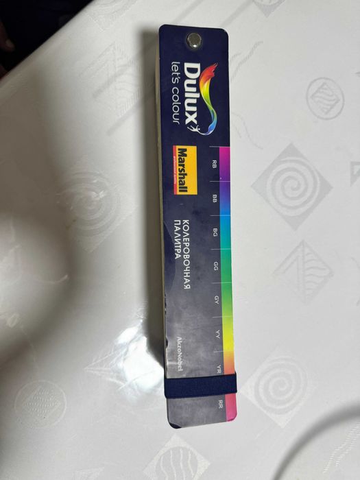 ПРОДАМ колеровочную палитру (каталог). Цена по договоренности.