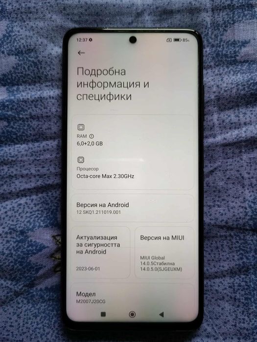Xiaomi Poco X3 NFC