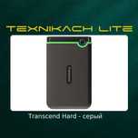 Transcend Hard • Доставка Бесплатно