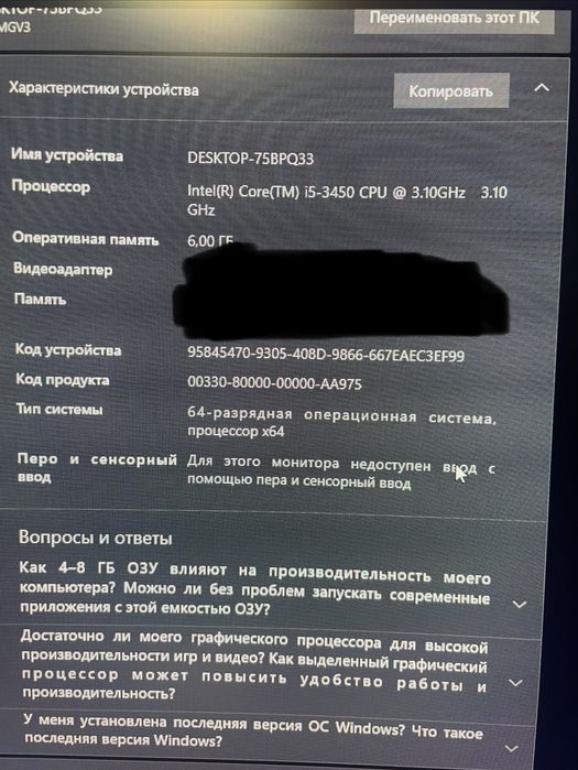Продам пк i5 3450