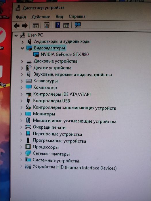 продам компьютер