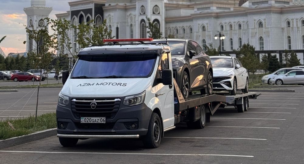 Эвакуатор услуги Уральск