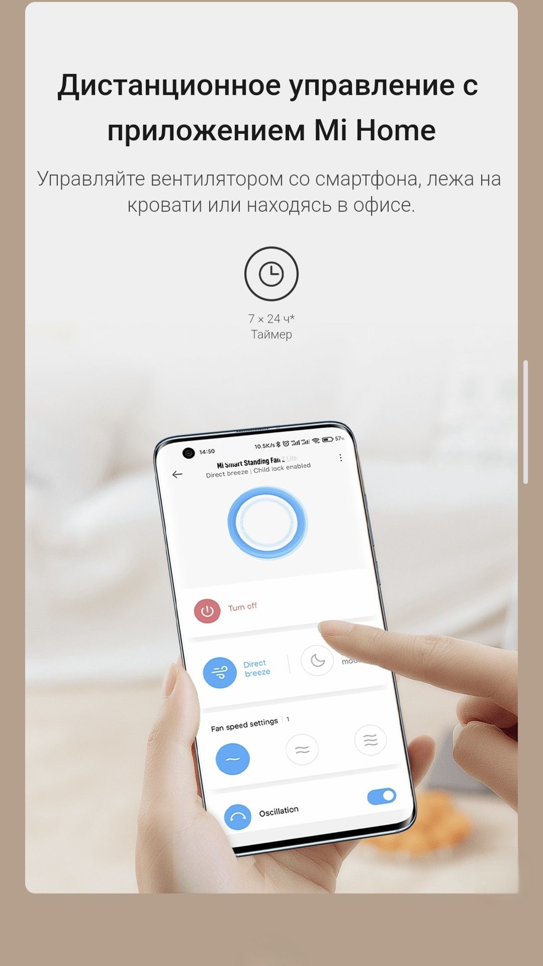 Напольный вентилятор Mi Smart Standing Fan 2 Lite  2025