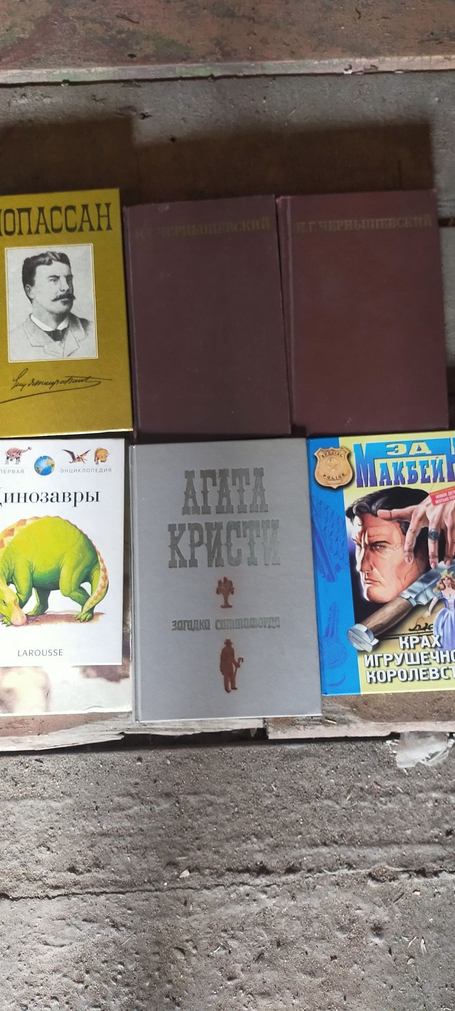 Продам книги разные