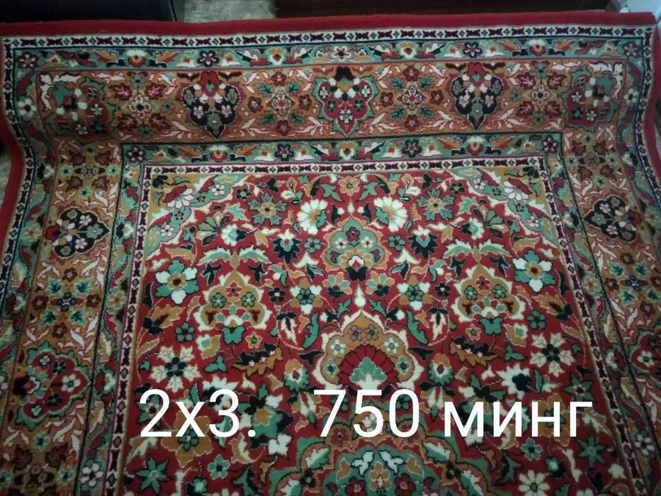 Продаётся посуда и ковры