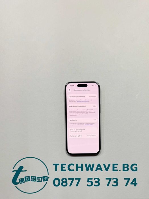 Apple iPhone 15 Black 128GB