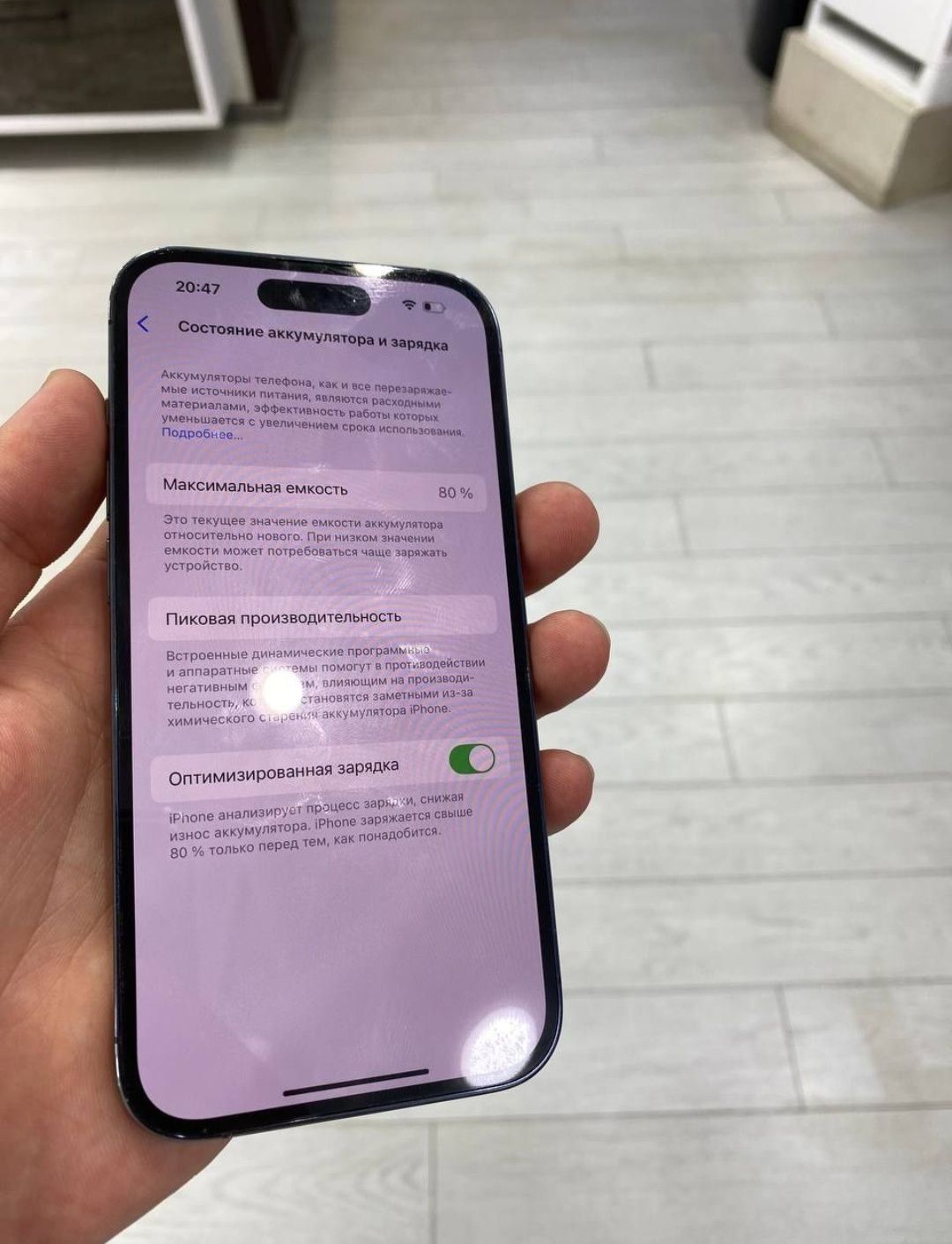 Iphone 14 pro purple