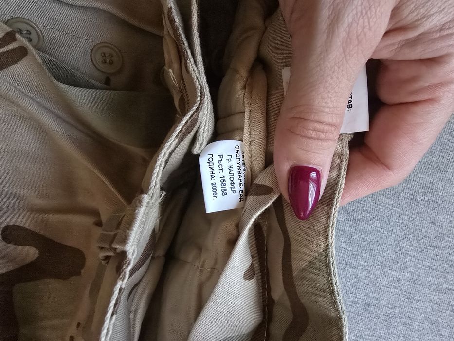 Зимна военна екипировка Ръст 158/88