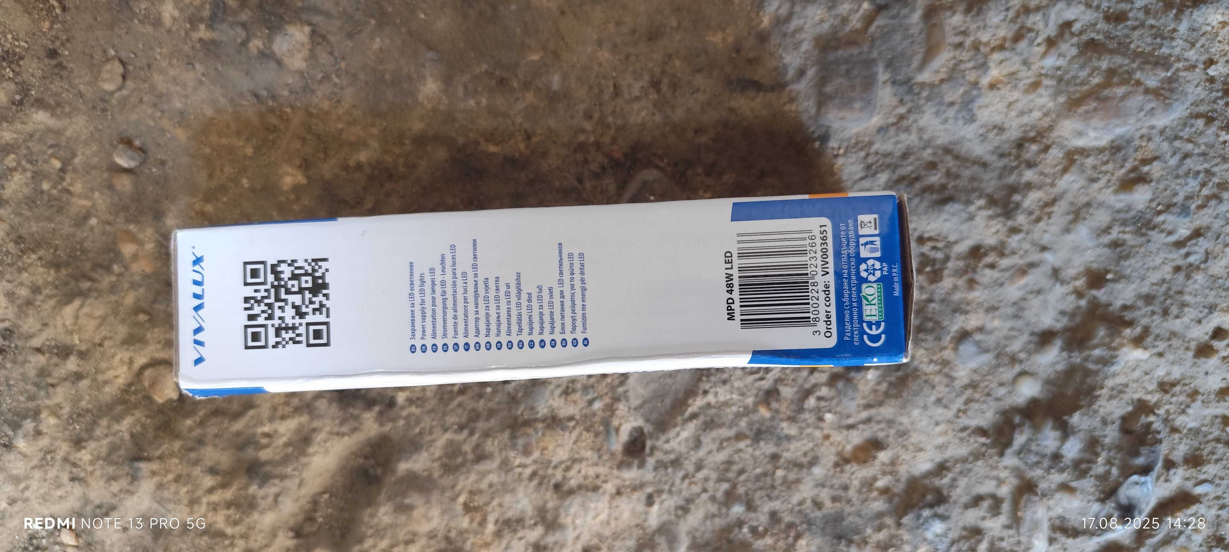 Vivalux led 48w mini led driver 240v>12vdc