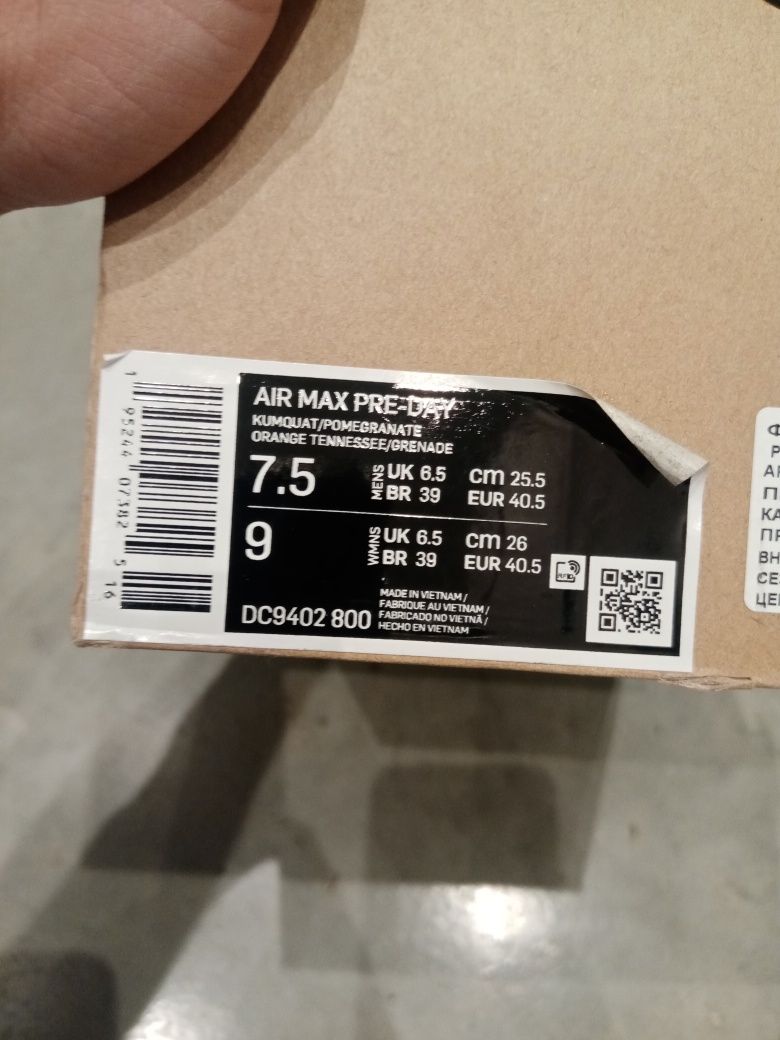 Nike Air Max Pre Day