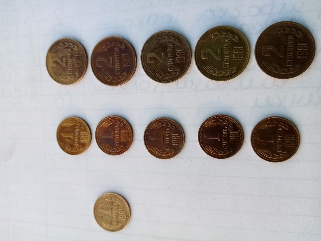 Монета от 1 стотинка на герба е нрб другите са 1300 г. България