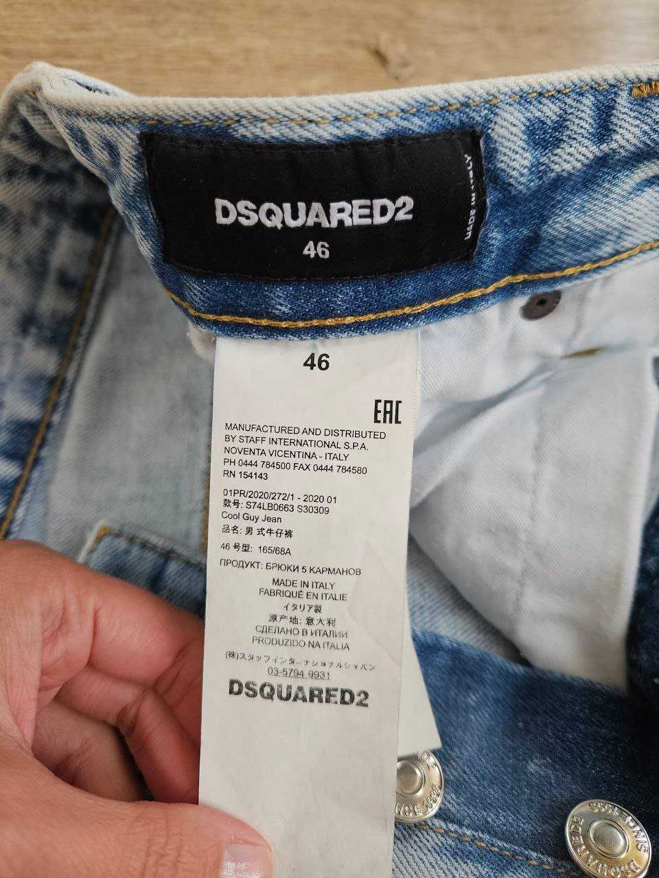 Мъжки дънки Dsquared2 оригинал  46 размер