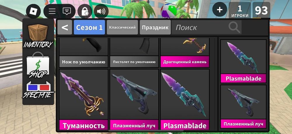 Продам мардер мистери мм2 за тенге