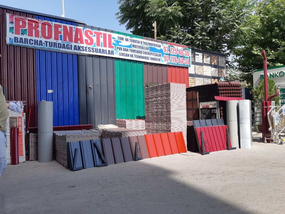 Казирок. Навес. Том учун материяллар.