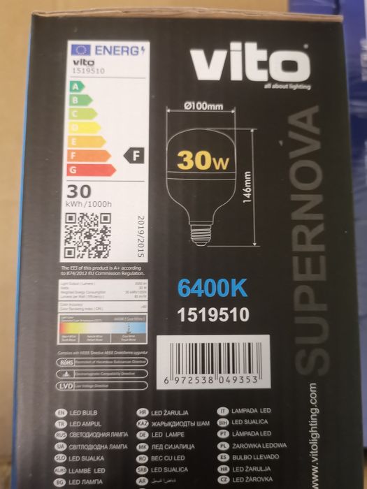 Лед Крушки!Енергоспестяващи