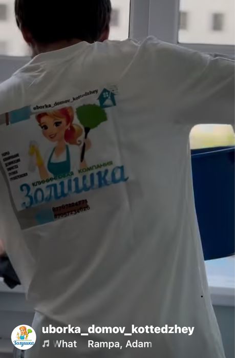 Уборка кввртир домов