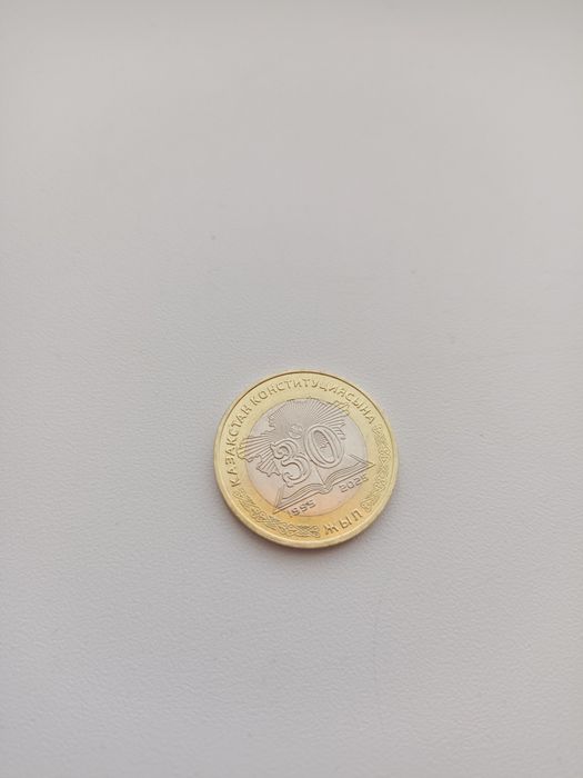 Юбилейный монета продам, цена договорная