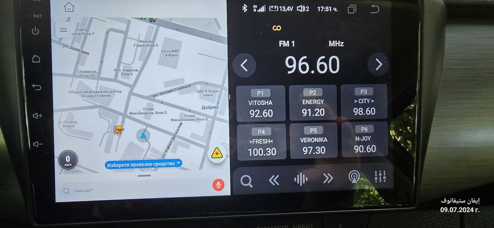 Мултимедия за кола 9 инча (8 core 2.0 Ghz, 6 GB rom 64 GB ram