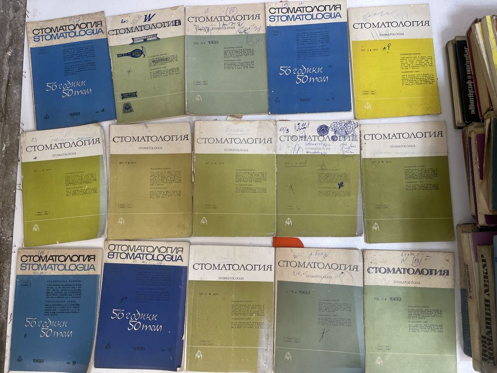 Продавам стари книги и учебници