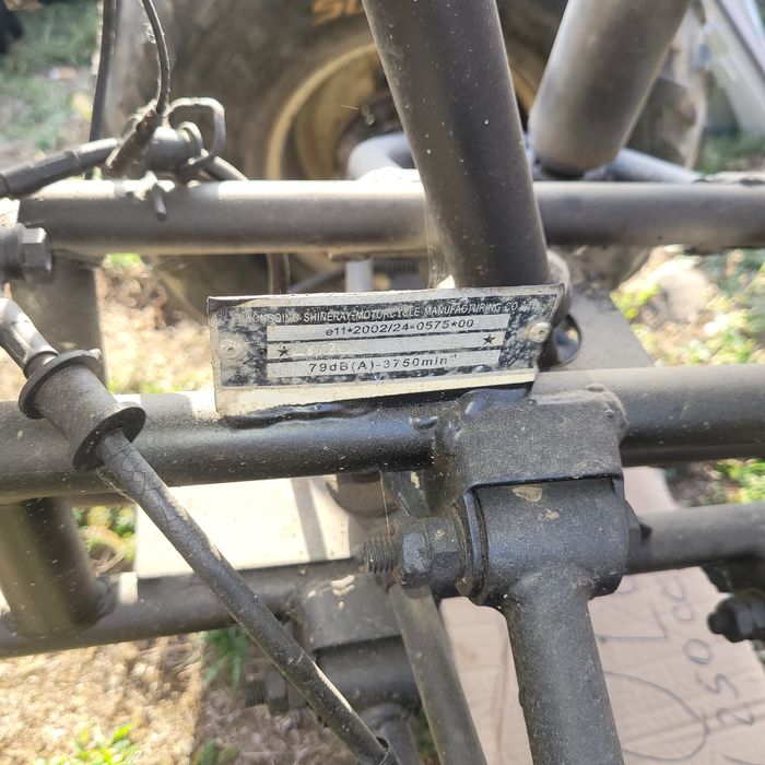 Vând atv,motor 250