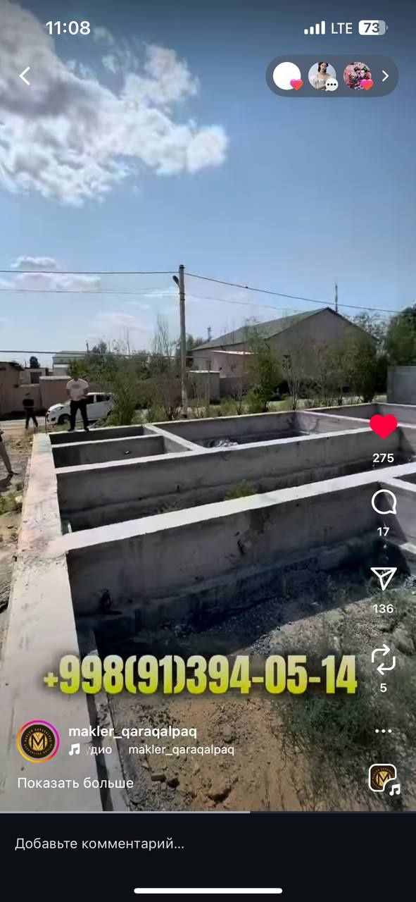 Жер план сатилады