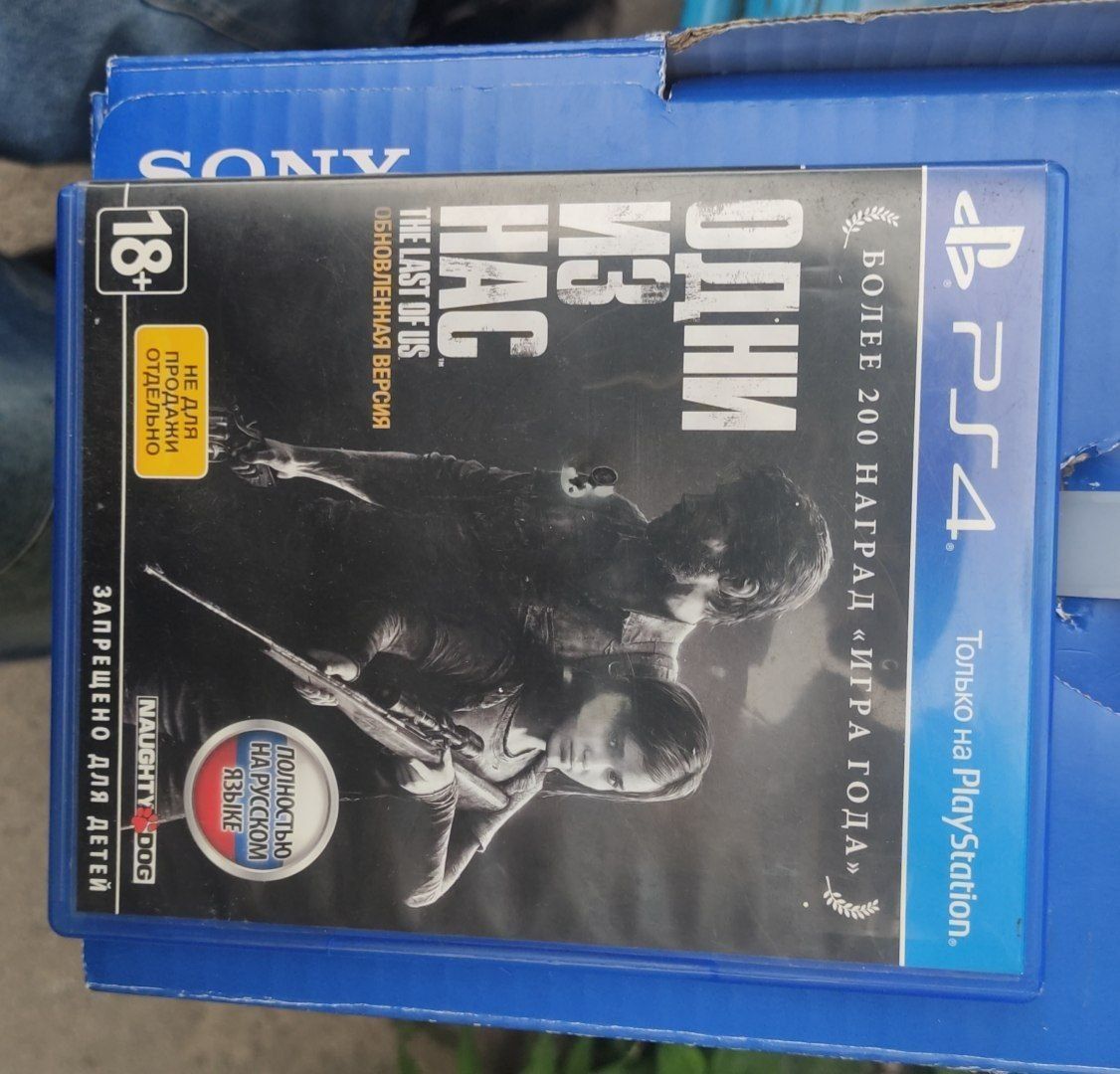 The last of us rmastred