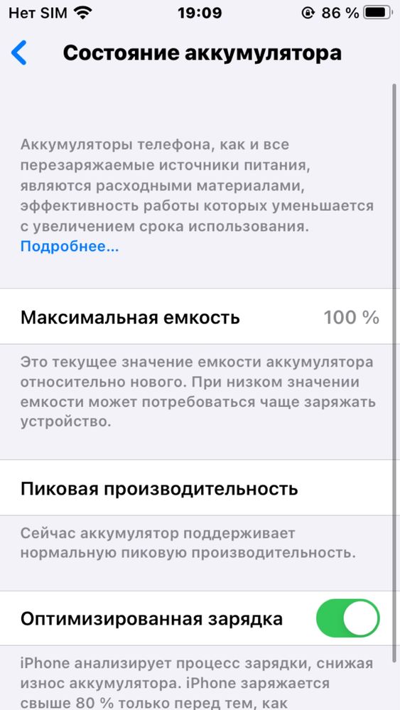 Iphone 6s ideal