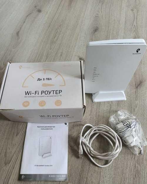 WiFi router Innbox E70 5GHZ