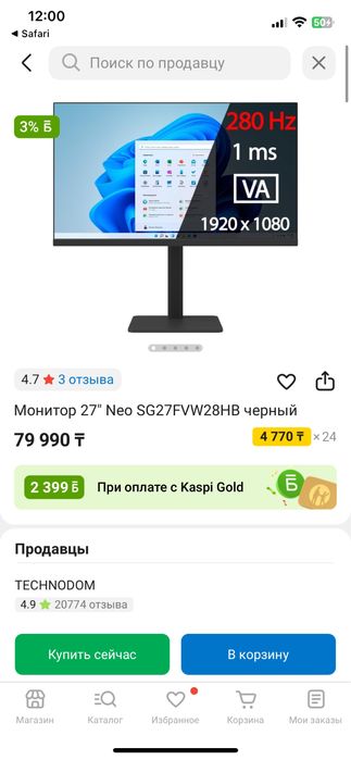 Продам мониор клавиатура в подарок