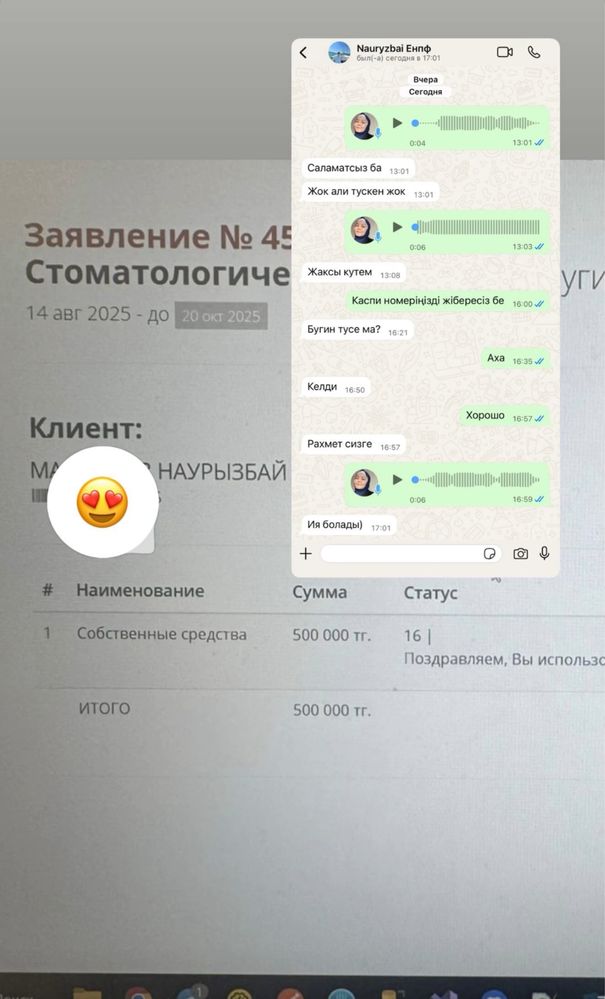 Используйте пенсионку | ЕНПФ
