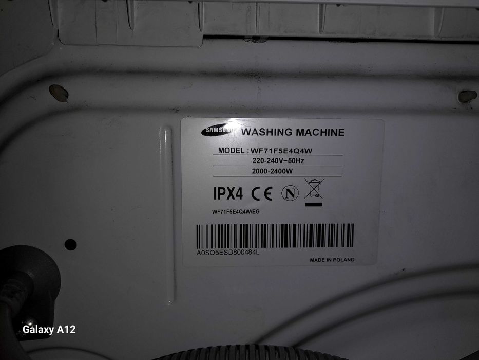 Пералня Самсунг 7 кг