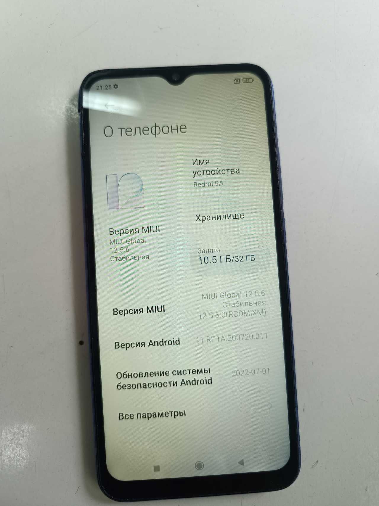 Продам смартфон Redmi 9A полностью рабочий, дисплей целый