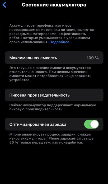 iphone 7 продается