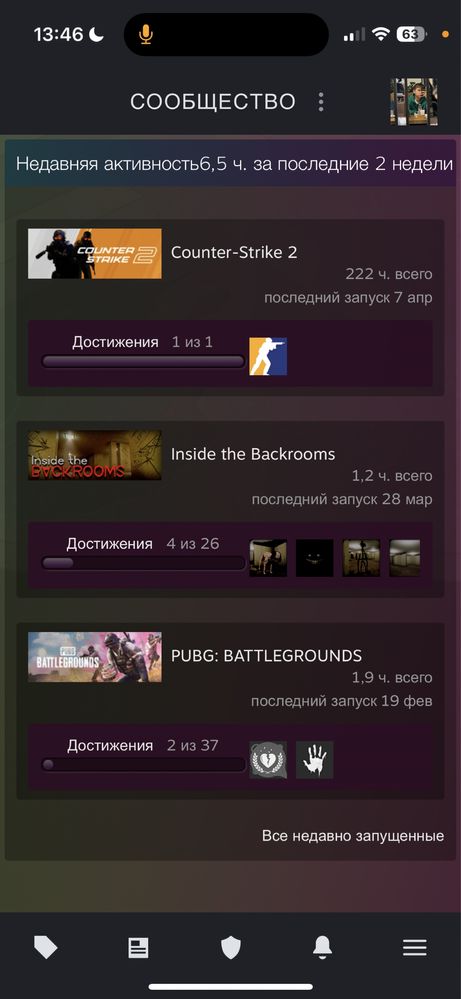 Steam account. Прайм кс.