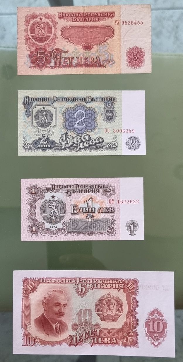 Запазени стари български банкноти . 12 броя.