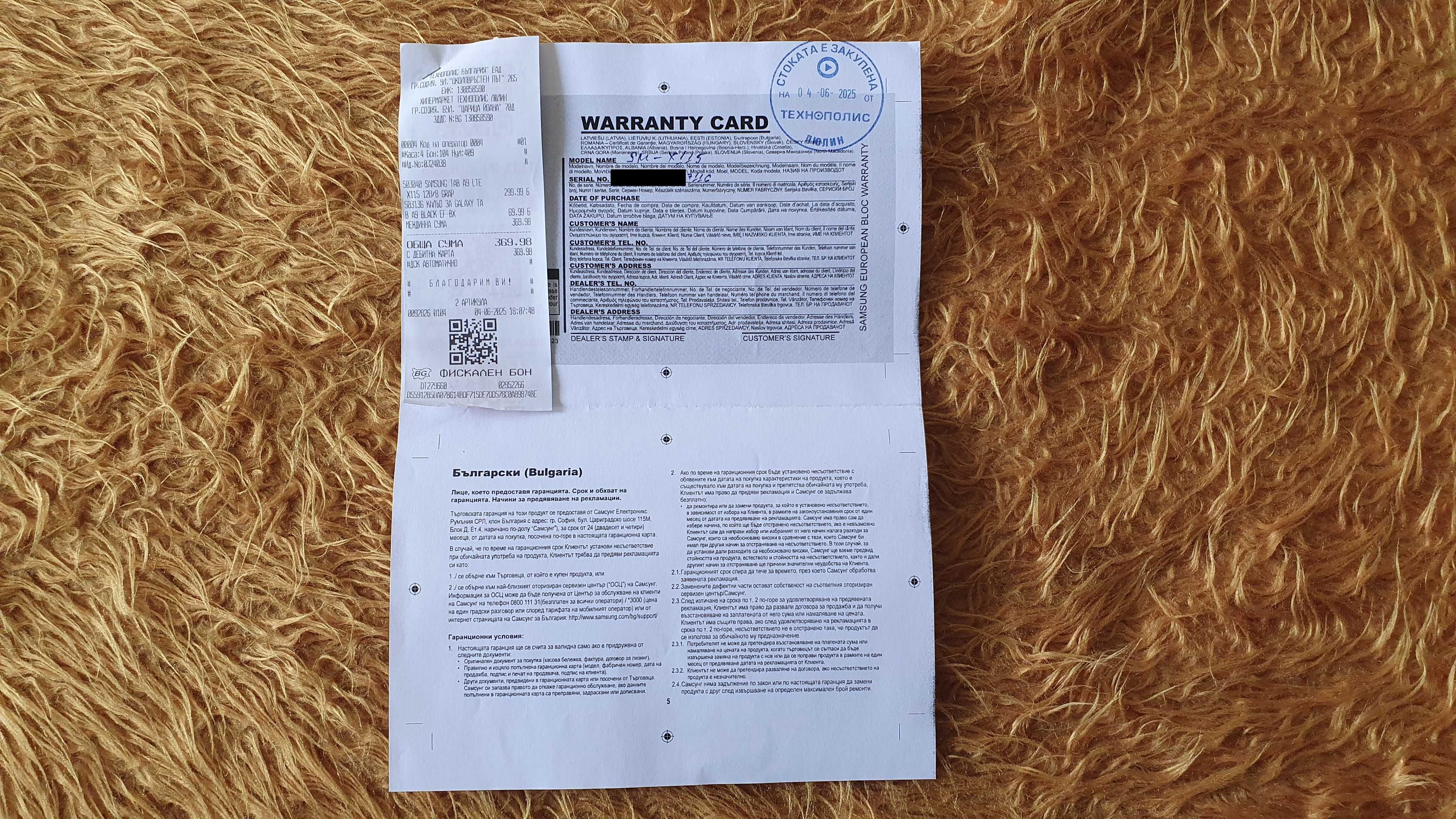 Таблет Samsung Galaxy Tab A9 4G LTE 8/128GB