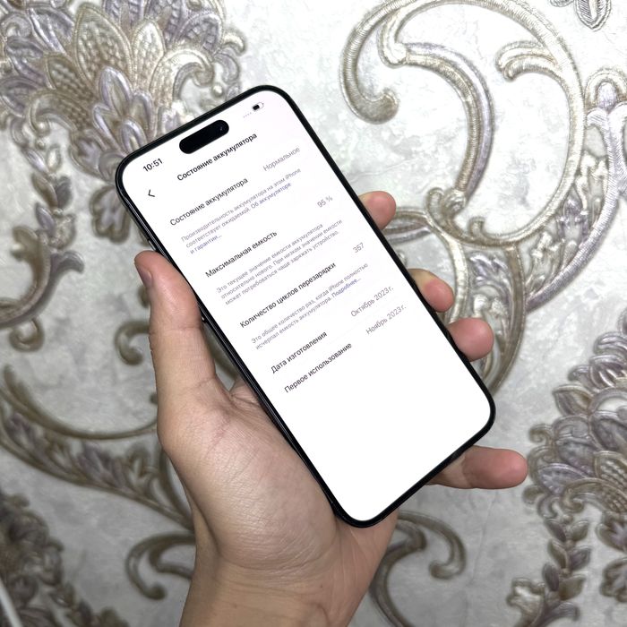 iPhone 15 ProMax 256Gb Natural Black Akk: 95% Radnoy