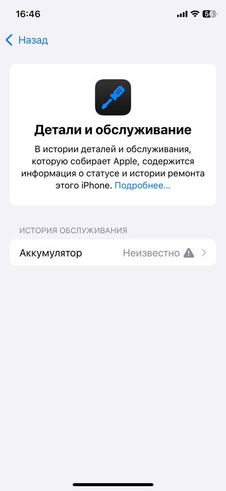 Iphone 11 pro 64 gb