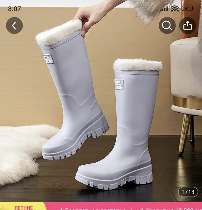 Женская обувь в продаже