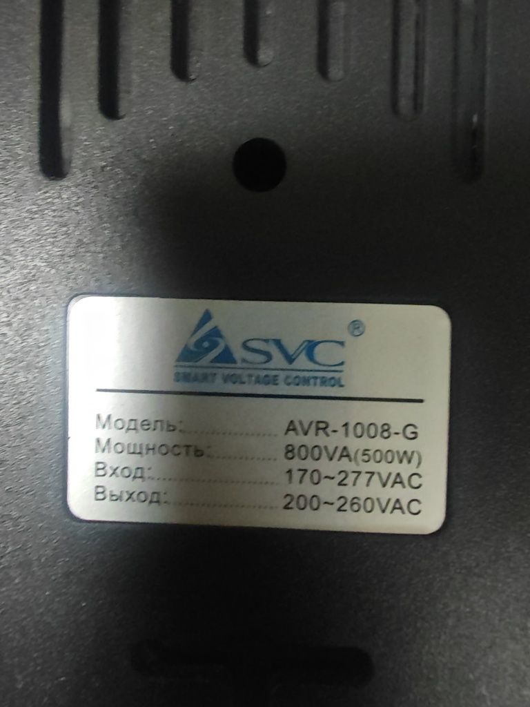 Стабилизатор напряжения SVC AVR-1008-G