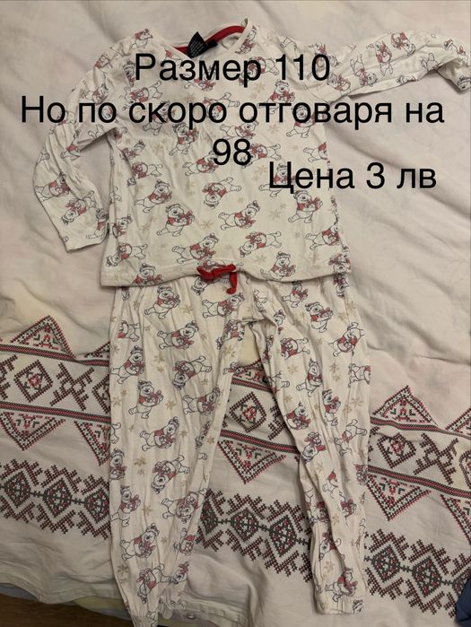 Дрехи момче 2-3 години